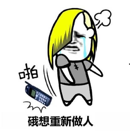 吐槽甲方 搞笑,笑料百出，揭秘项目背后的那些事儿