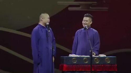 相声搞笑包袱,相声中的经典搞笑包袱大盘点