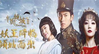 半妖倾城二花絮,幕后花絮揭秘，幕后英雄与幕后故事